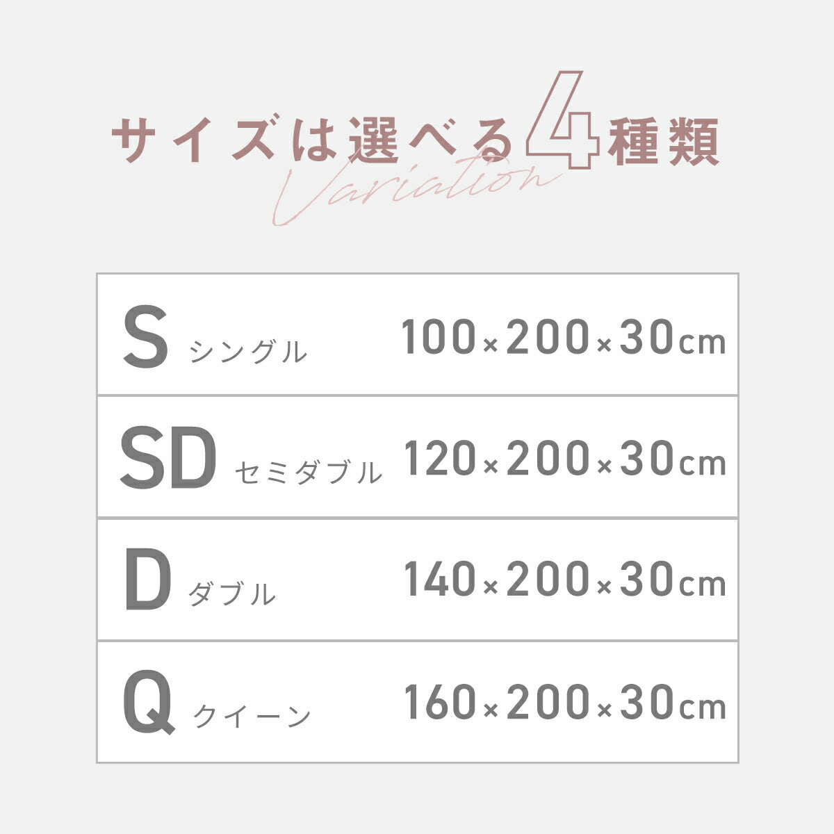 ボックスシーツ boxシーツ シングル セミダブル ダブル クイーン 100×200×30 120×200×30 140×200×30 160×200×30 冬用 フランネル 洗える 全周ゴム入り マイクロファイバー グレー ベージュ ホワイト ピンク 55543 ボックスシーツならCOYOLI