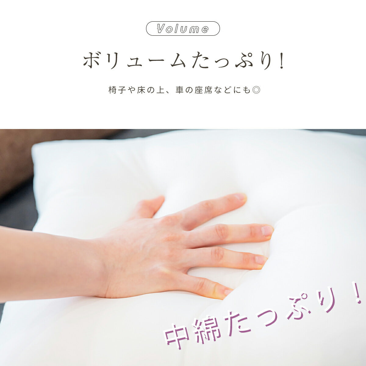 日本製 ヌードクッション 45×45cm 48×48cm 洗える ヌード 背当てクッション 単品 肉厚 ふわふわ 無地 ホワイト 15513