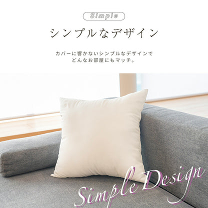 日本製 ヌードクッション 45×45cm 48×48cm 洗える ヌード 背当てクッション 単品 肉厚 ふわふわ 無地 ホワイト 15513