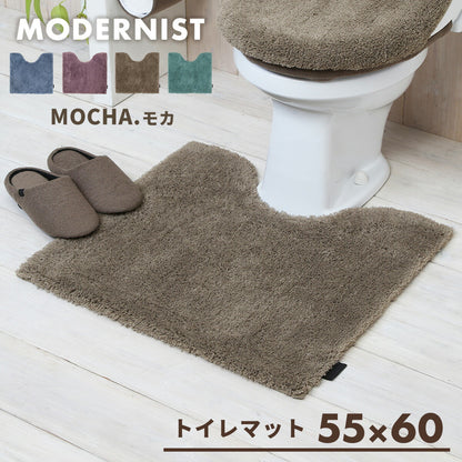 トイレマット ロング マット おしゃれ 暖かい トイレ用品 ふかふか かわいい 55×60 75×60 洗える モダニスト Y15677 新生活 春夏 新生活応援