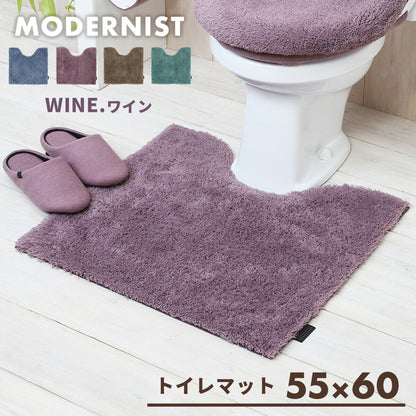 トイレマット ロング マット おしゃれ 暖かい トイレ用品 ふかふか かわいい 55×60 75×60 洗える モダニスト Y15677 新生活 春夏 新生活応援