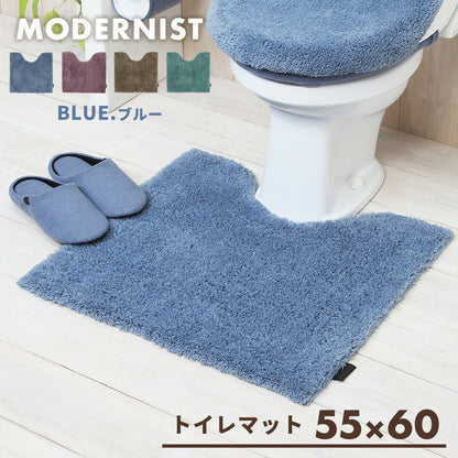 トイレマット ロング マット おしゃれ 暖かい トイレ用品 ふかふか かわいい 55×60 75×60 洗える モダニスト Y15677 新生活 春夏 新生活応援