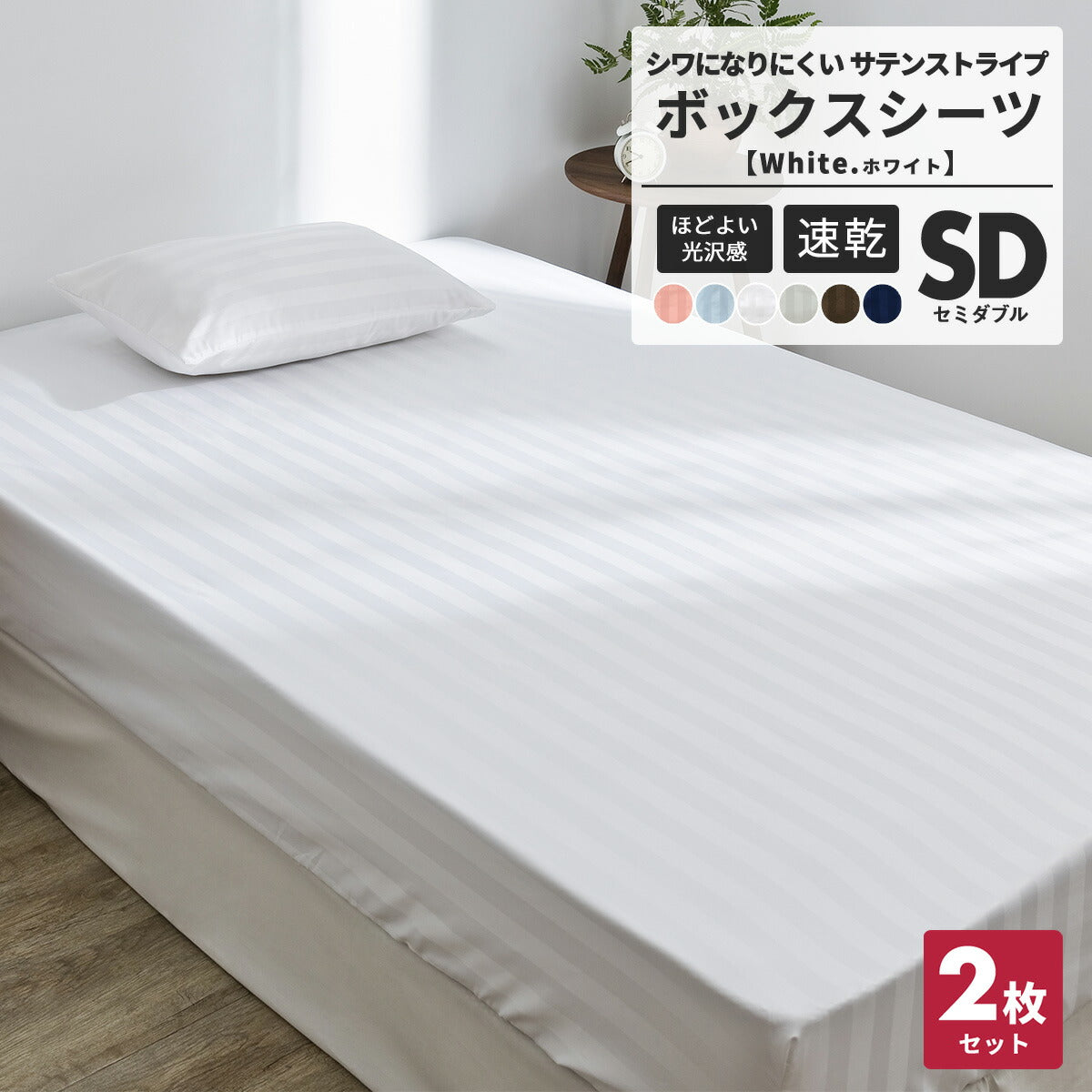 ボックスシーツ boxシーツ シングル ダブル セミダブル クイーン ワイドキング 100×200×30 120×200×30 140×200×30 160×200×30 200×200 ゴム入り ポリエステル ブラウン ホワイト グレー ネイビー ベージュ [M便 1/1] 23543 ボックスシーツならCOYOLI