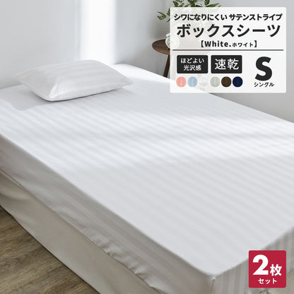 ボックスシーツ boxシーツ シングル ダブル セミダブル クイーン ワイドキング 100×200×30 120×200×30 140×200×30 160×200×30 200×200 ゴム入り ポリエステル ブラウン ホワイト グレー ネイビー ベージュ [M便 1/1] 23543 ボックスシーツならCOYOLI