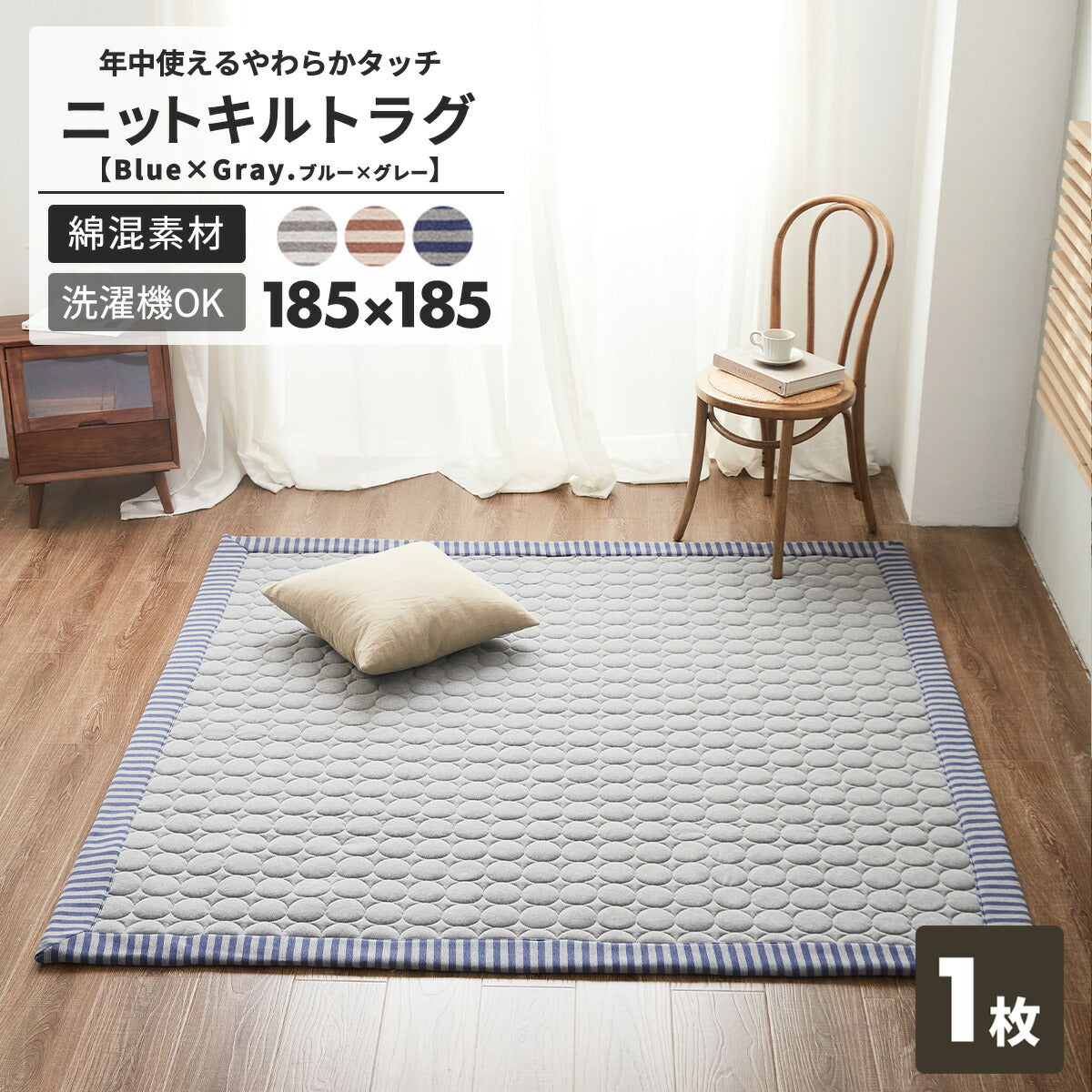 ＼年中使える／ やわらかニット ラグ 洗える 185×185 おしゃれ 北欧 円形キルト ラグマット カーペット 2畳  41526