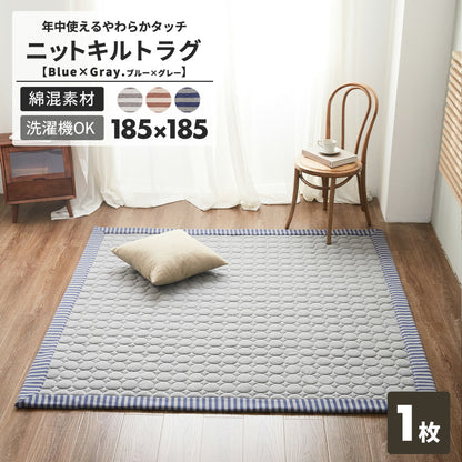 ＼年中使える／ やわらかニット ラグ 洗える 185×185 おしゃれ 北欧 円形キルト ラグマット カーペット 2畳  41526