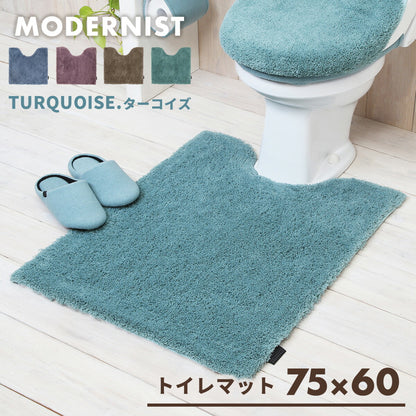 トイレマット ロング マット おしゃれ 暖かい トイレ用品 ふかふか かわいい 55×60 75×60 洗える モダニスト Y15677 新生活 春夏 新生活応援