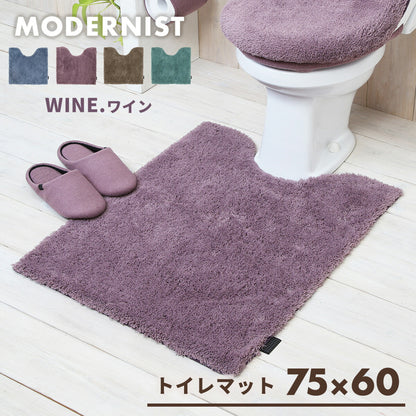 トイレマット ロング マット おしゃれ 暖かい トイレ用品 ふかふか かわいい 55×60 75×60 洗える モダニスト Y15677 新生活 春夏 新生活応援