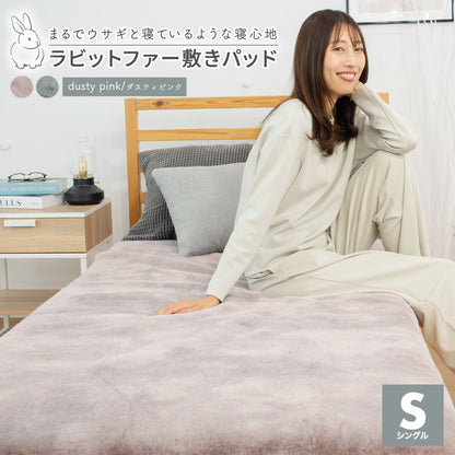 敷きパッド シングル 100×205 冬 秋 マイクロファイバー 4隅ゴム 洗濯機OK 丸洗い グレー ピンク 57541 敷きパッドならCOYOLI