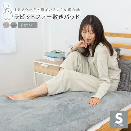 敷きパッド シングル 100×205 冬 秋 マイクロファイバー 4隅ゴム 洗濯機OK 丸洗い グレー ピンク 57541 敷きパッドならCOYOLI