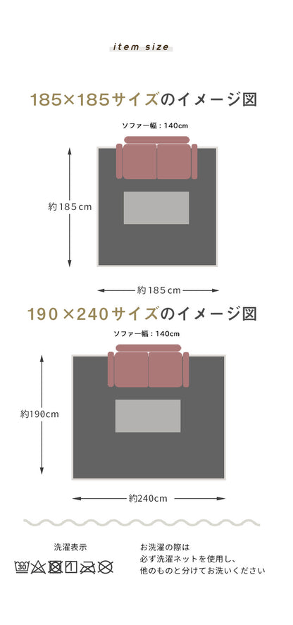 ＼年中使える／ やわらかニット ラグ 洗える 185×185 おしゃれ 北欧 円形キルト ラグマット カーペット 2畳  41526