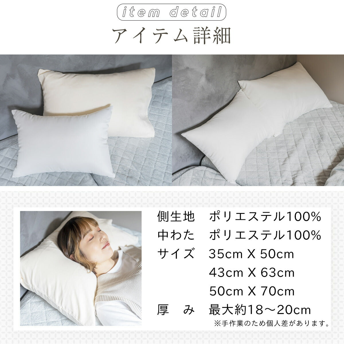 日本製 ヌードウォッシャブル枕 43×63 まくら 中身 わた 送料無料 クッション 丸洗い シンプル 安眠 快眠 寝方 うつ伏せ 横向き 枕 【カバーなし】 無地 本体 クッション材 ポリエステル ふわふわ ふかふか ホワイト 43357