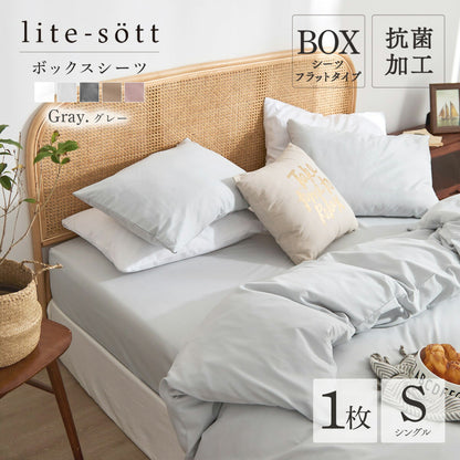 【数量限定枕カバープレゼント！】ボックスシーツ シングル パッド一体型ボックスシーツ セミシングル セミダブル ダブル クイーン ワイドキング ダークグレー ホワイト ベージュ グレー 新生活 春 ベッドカバー 時短 速乾 抗菌 ずれない 洗える タイパ オールシーズン 15545