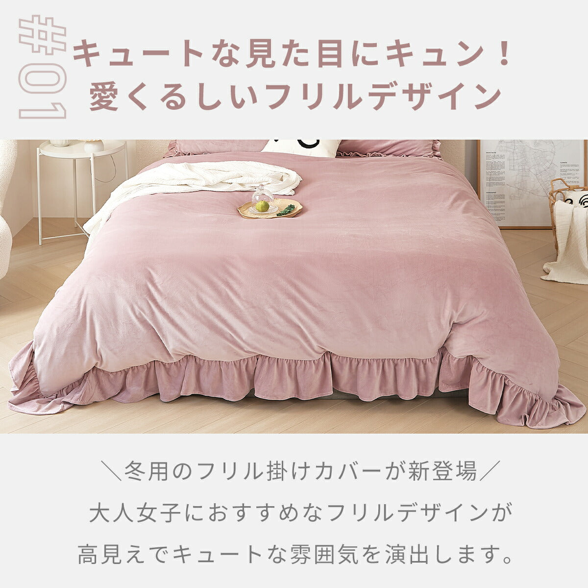 掛け布団カバー ベロア かわいい 暖かい おしゃれ フランネル シングル ダブル ロング 抗菌タイプ 冬用 布団カバー あったか くすみカラー 丸洗いOK マイクロファイバー 冬用 ふとんカバー 韓国風 寝具 掛け布団カバーならCOYOLI f55531