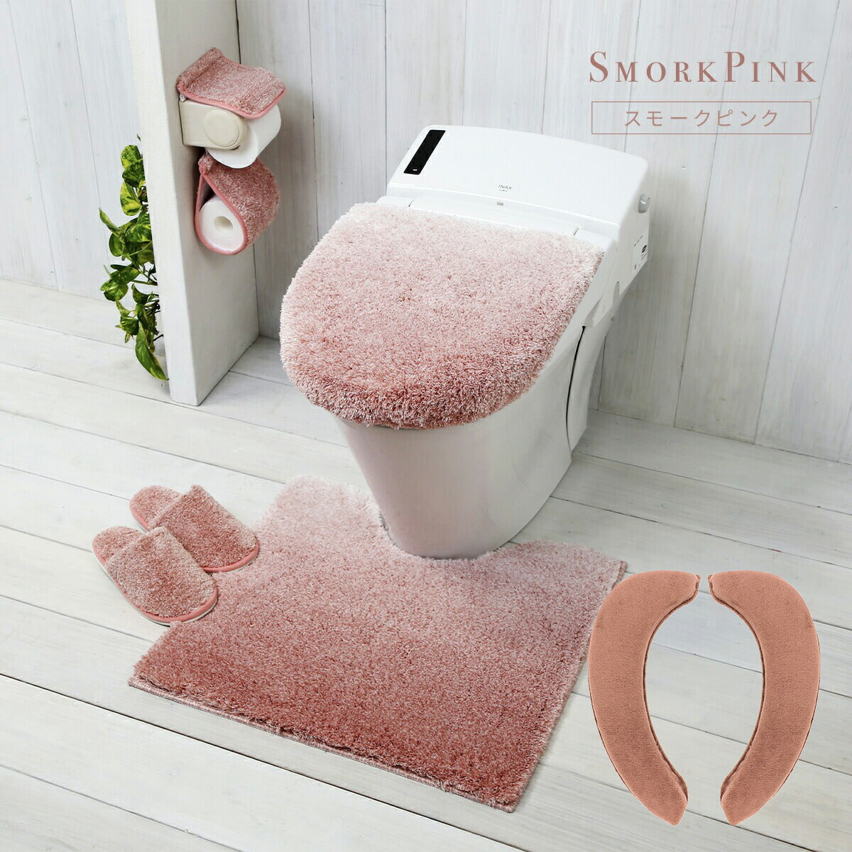 【楽天1位】　【予約品】 トイレセット 3点セット 2点セット 4点セット 5点セット 洗える 洗濯OK 丸洗いOK 足元マット 兼用ふたカバー 吸着便座シート 貼るだけ ふわふわ おしゃれ ベージュ ブルー グレー ピンク 2y35500 新生活 春夏 新生活応援