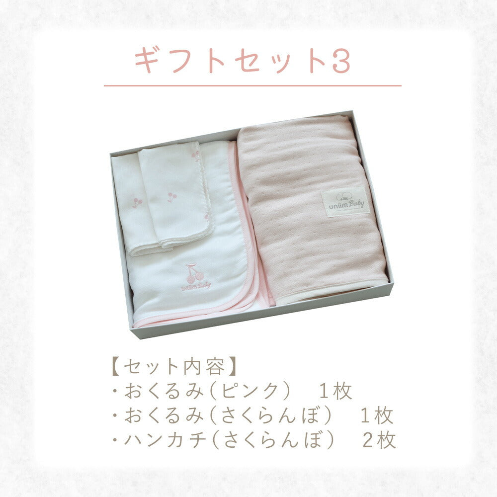【ギフトセット新登場】 おくるみ 70×100cm 日本製 6重ガーゼ 綿100% ガーゼ 無地 新生児 オールシーズン ギフト包装 ギフトBOX  出産祝い ベビーギフト ギフト対応 グレー ピンク ホワイト 刺繍 [M便 1/1] 37363 おくるみならCOYOLI