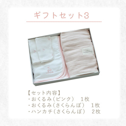 【ギフトセット新登場】 おくるみ 70×100cm 日本製 6重ガーゼ 綿100% ガーゼ 無地 新生児 オールシーズン ギフト包装 ギフトBOX  出産祝い ベビーギフト ギフト対応 グレー ピンク ホワイト 刺繍 [M便 1/1] 37363 おくるみならCOYOLI
