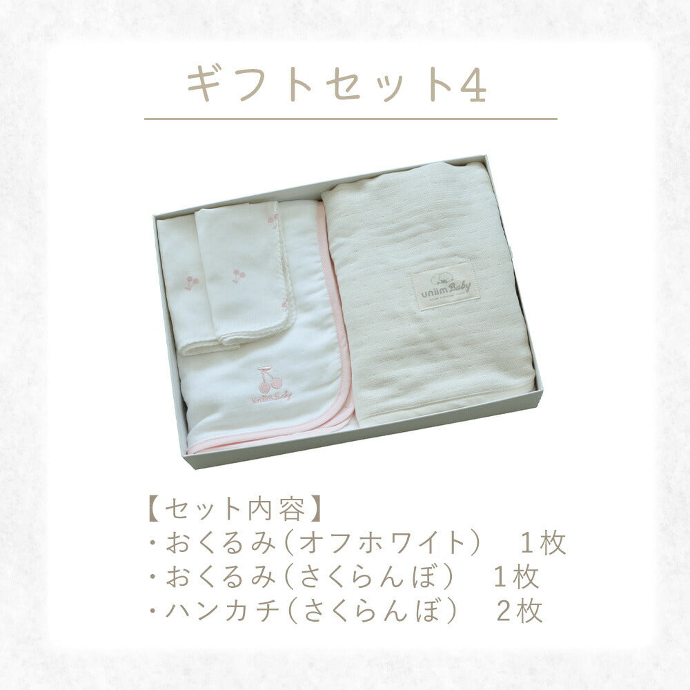 【ギフトセット新登場】 おくるみ 70×100cm 日本製 6重ガーゼ 綿100% ガーゼ 無地 新生児 オールシーズン ギフト包装 ギフトBOX  出産祝い ベビーギフト ギフト対応 グレー ピンク ホワイト 刺繍 [M便 1/1] 37363 おくるみならCOYOLI
