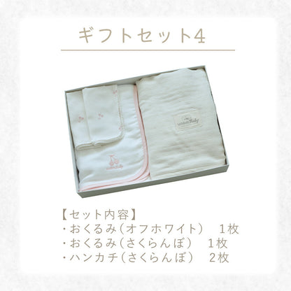 【ギフトセット新登場】 おくるみ 70×100cm 日本製 6重ガーゼ 綿100% ガーゼ 無地 新生児 オールシーズン ギフト包装 ギフトBOX  出産祝い ベビーギフト ギフト対応 グレー ピンク ホワイト 刺繍 [M便 1/1] 37363 おくるみならCOYOLI