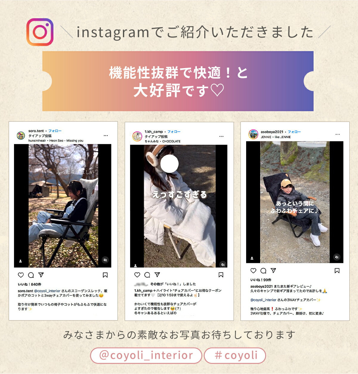 チェアカバー 53×125 カバー のみ キャンプ かけるだけ 背もたれ リクライニング フランネル キルト ふわふわ アウトドア 3WAY あったか リバーシブル 冬 夏 春 秋 枕 ブランケット 防寒 グレー ブラック ホワイト ベージュ 75527
