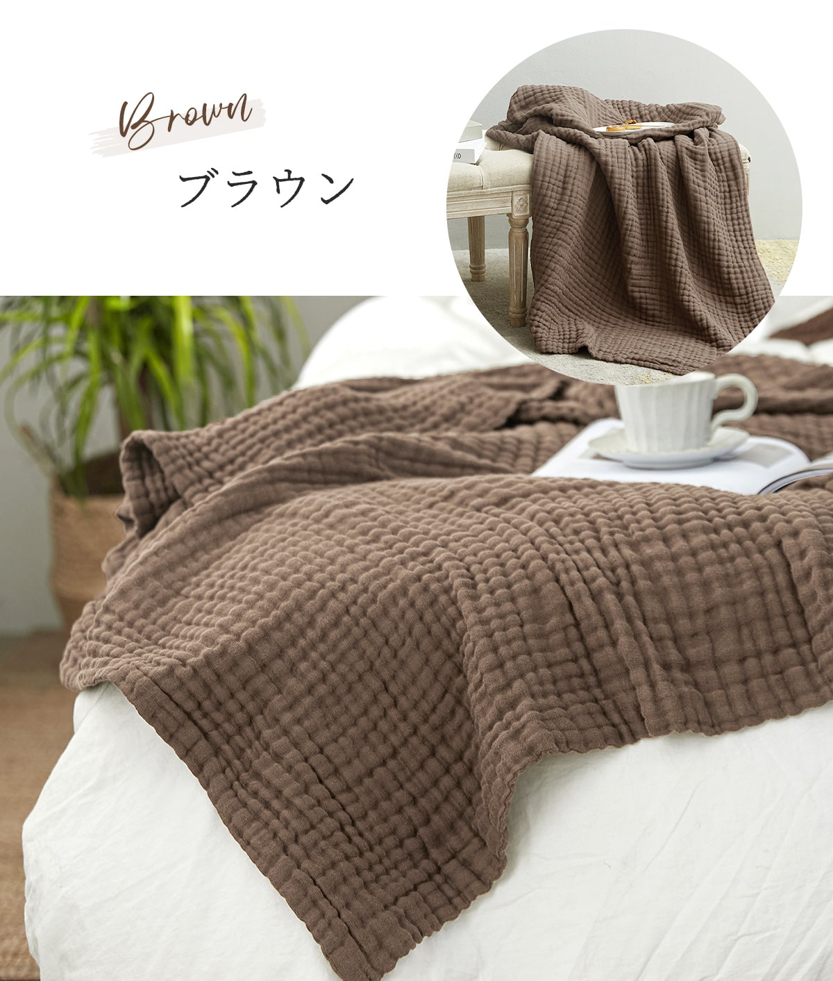 綿100% 6重 ガーゼケット シングル 送料無料 おしゃれ 寝具 夏 ふわふわ やわらか 140x190cm 洗える 肌掛け布団 夏掛け布団 グレー ブラウン ベージュ パープル コットン 天然素材 オールシーズン M11563 新生活 春夏 新生活応援