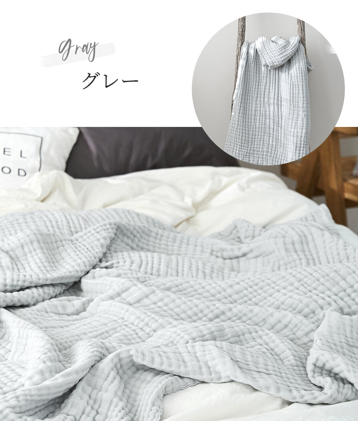 綿100% 6重 ガーゼケット シングル 送料無料 おしゃれ 寝具 夏 ふわふわ やわらか 140x190cm 洗える 肌掛け布団 夏掛け布団 グレー ブラウン ベージュ パープル コットン 天然素材 オールシーズン M11563 新生活 春夏 新生活応援