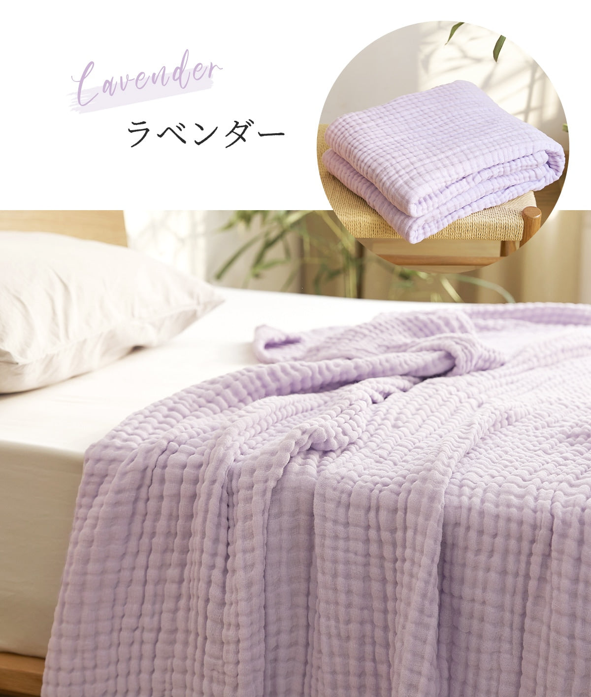 綿100% 6重 ガーゼケット シングル 送料無料 おしゃれ 寝具 夏 ふわふわ やわらか 140x190cm 洗える 肌掛け布団 夏掛け布団 グレー ブラウン ベージュ パープル コットン 天然素材 オールシーズン M11563 新生活 春夏 新生活応援