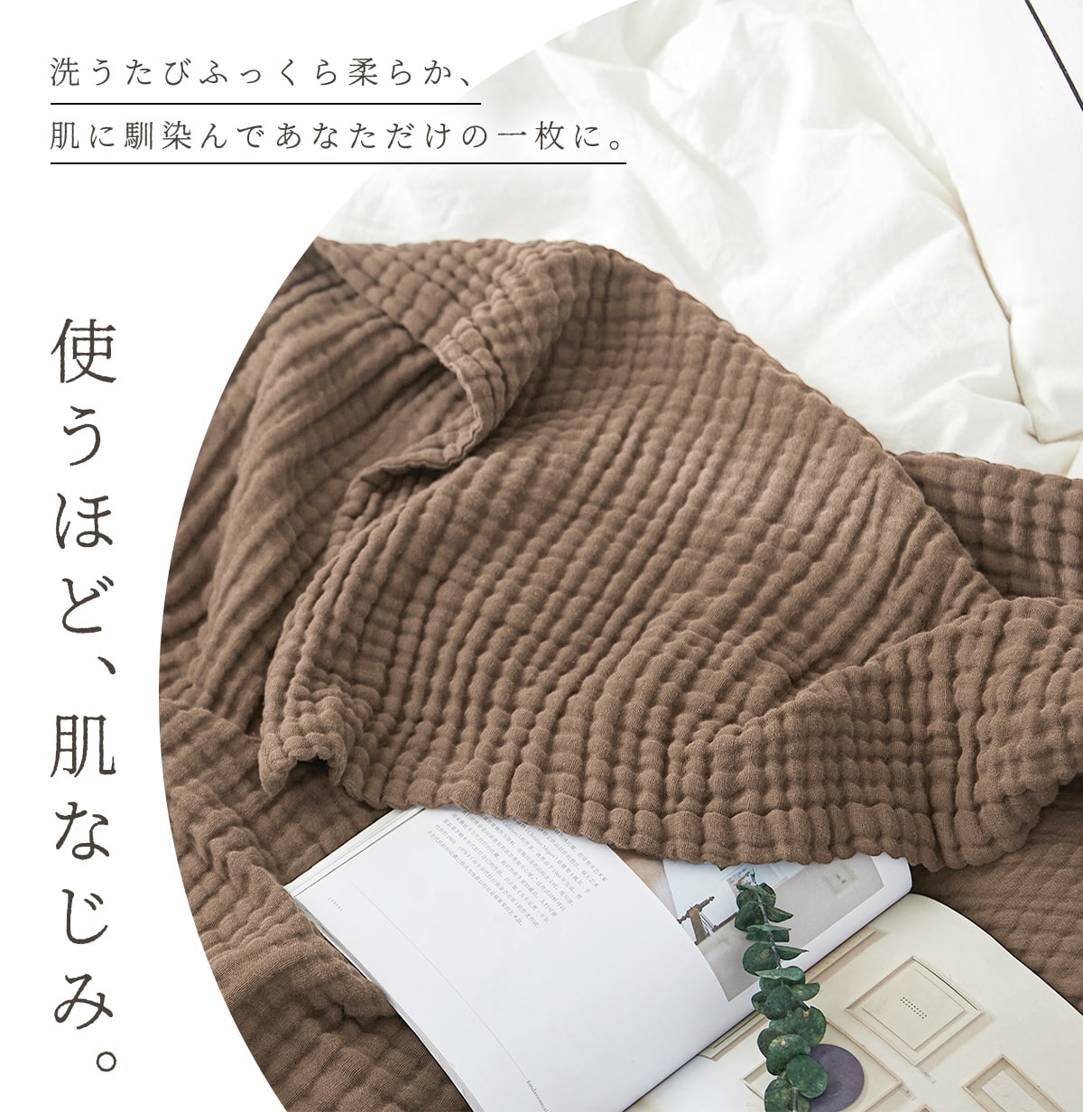 綿100% 6重 ガーゼケット シングル 送料無料 おしゃれ 寝具 夏 ふわふわ やわらか 140x190cm 洗える 肌掛け布団 夏掛け布団 グレー ブラウン ベージュ パープル コットン 天然素材 オールシーズン M11563 新生活 春夏 新生活応援