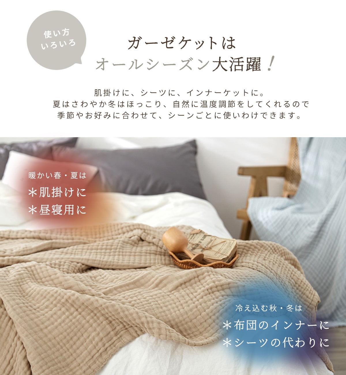 綿100% 6重 ガーゼケット シングル 送料無料 おしゃれ 寝具 夏 ふわふわ やわらか 140x190cm 洗える 肌掛け布団 夏掛け布団 グレー ブラウン ベージュ パープル コットン 天然素材 オールシーズン M11563 新生活 春夏 新生活応援