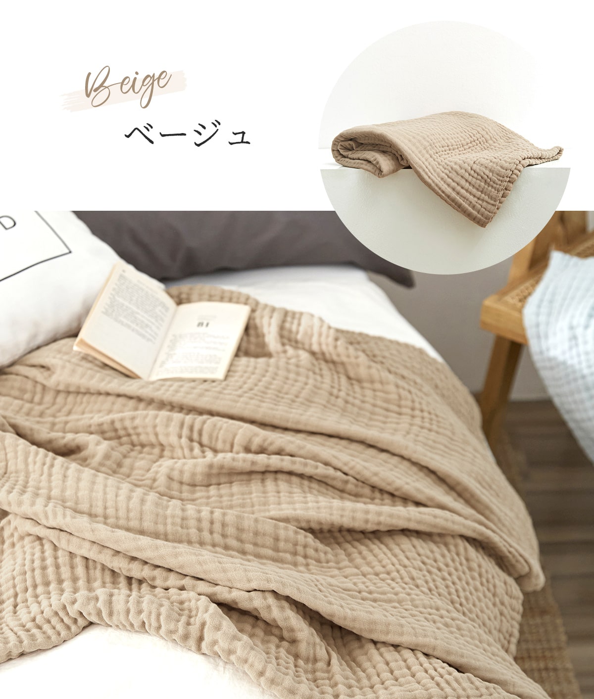 綿100% 6重 ガーゼケット シングル 送料無料 おしゃれ 寝具 夏 ふわふわ やわらか 140x190cm 洗える 肌掛け布団 夏掛け布団 グレー ブラウン ベージュ パープル コットン 天然素材 オールシーズン M11563 新生活 春夏 新生活応援