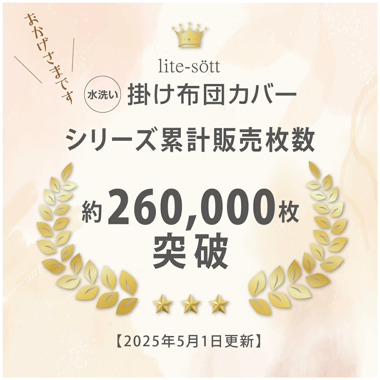 掛け布団カバー シングル シングルロング ダブルロング パステルカラー 水洗い加工 布団カバー 新生活 無地 オールシーズン 6ヶ所紐付き ピーチスキン加工 パステルカラー 掛け布団カバーならCOYOLI 429531
