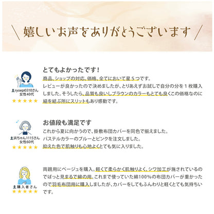 掛け布団カバー シングル シングルロング ダブルロング パステルカラー 水洗い加工 布団カバー 新生活 無地 オールシーズン 6ヶ所紐付き ピーチスキン加工 パステルカラー 掛け布団カバーならCOYOLI 429531