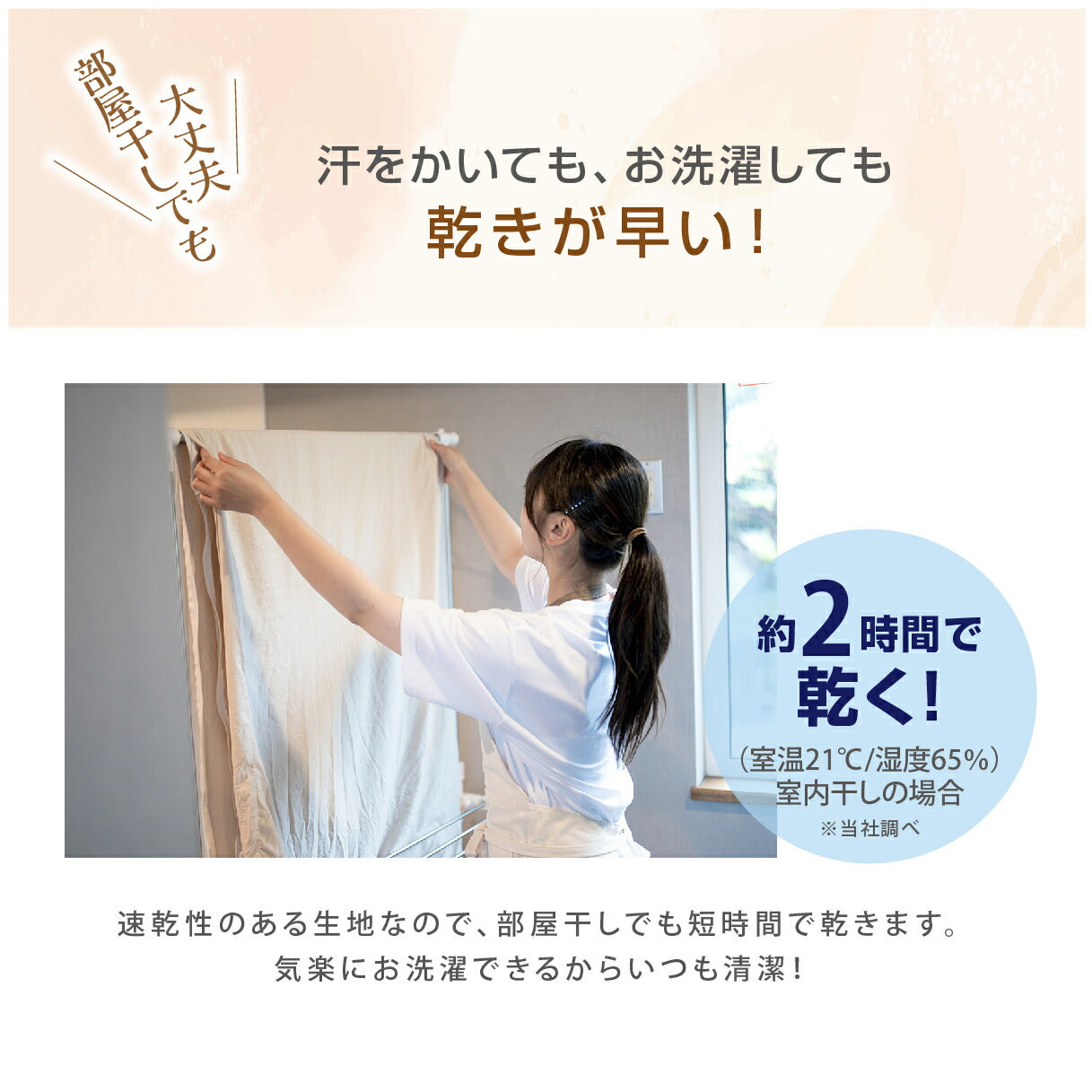 掛け布団カバー シングル シングルロング ダブルロング パステルカラー 水洗い加工 布団カバー 新生活 無地 オールシーズン 6ヶ所紐付き ピーチスキン加工 パステルカラー 掛け布団カバーならCOYOLI 429531