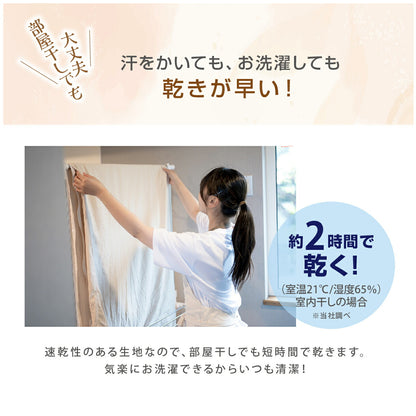 掛け布団カバー シングル シングルロング ダブルロング パステルカラー 水洗い加工 布団カバー 新生活 無地 オールシーズン 6ヶ所紐付き ピーチスキン加工 パステルカラー 掛け布団カバーならCOYOLI 429531