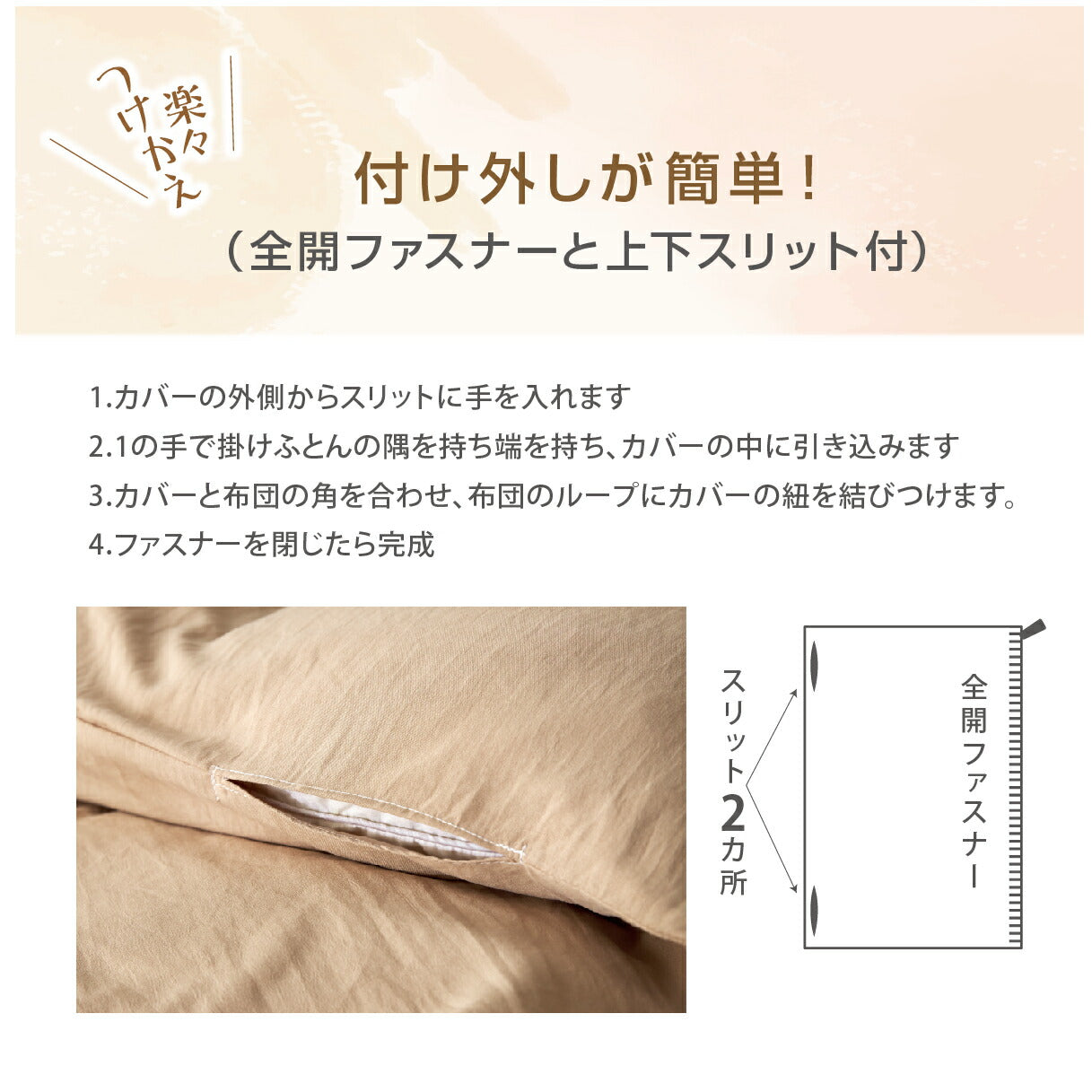 掛け布団カバー シングル シングルロング ダブルロング パステルカラー 水洗い加工 布団カバー 新生活 無地 オールシーズン 6ヶ所紐付き ピーチスキン加工 パステルカラー 掛け布団カバーならCOYOLI 429531