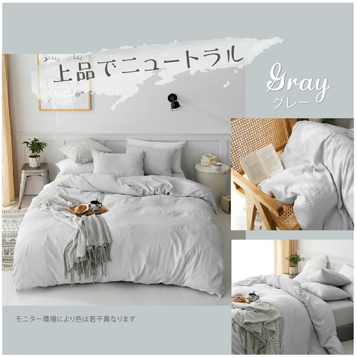 掛け布団カバー シングル シングルロング ダブルロング パステルカラー 水洗い加工 布団カバー 新生活 無地 オールシーズン 6ヶ所紐付き ピーチスキン加工 パステルカラー 掛け布団カバーならCOYOLI 429531