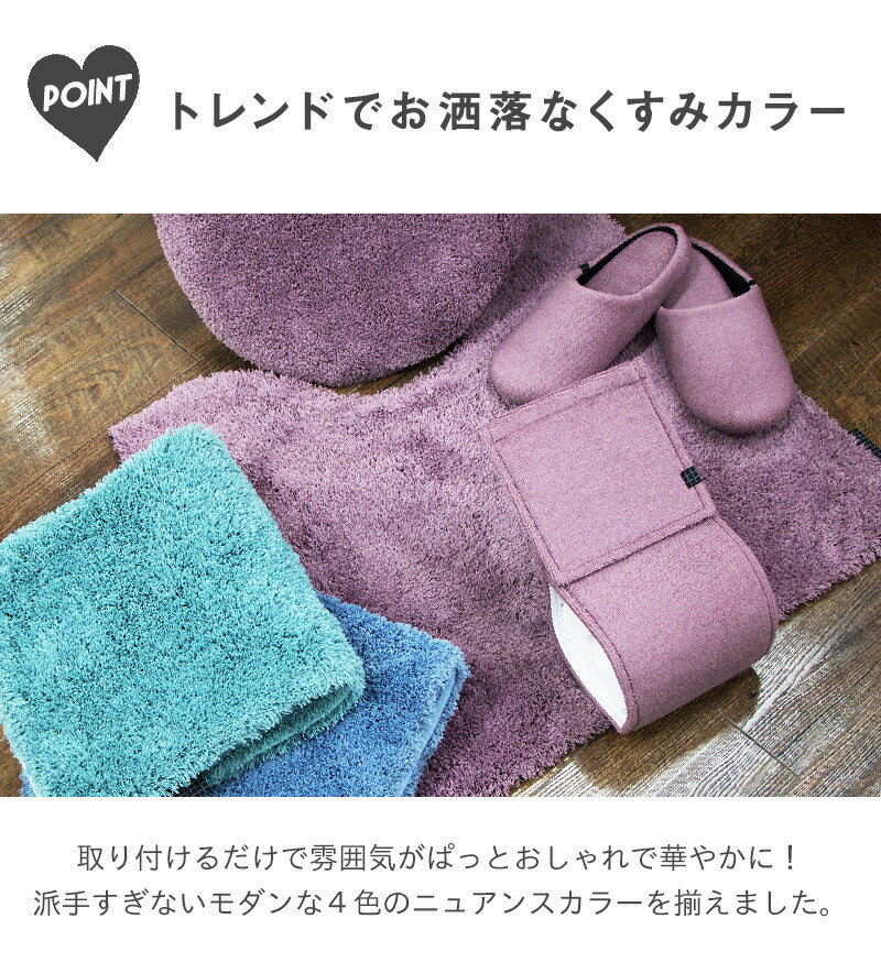 フタカバー トイレ 普通型 兼用タイプ 洗浄暖房型 U型 O型 トイレカバー おしゃれ シンプル ふたカバー フック 単品 モダニスト 風水 Y15575 新生活 春夏 新生活応援
