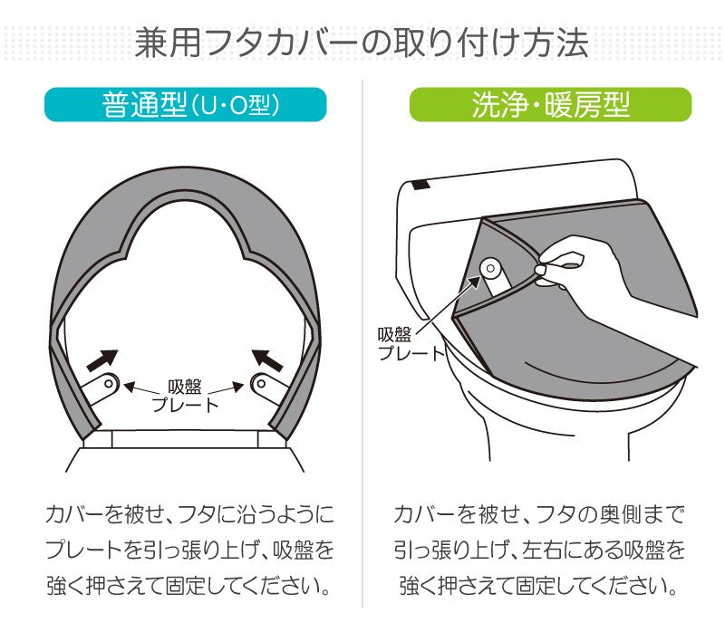 フタカバー トイレ 普通型 兼用タイプ 洗浄暖房型 U型 O型 トイレカバー おしゃれ シンプル ふたカバー フック 単品 モダニスト 風水 Y15575 新生活 春夏 新生活応援
