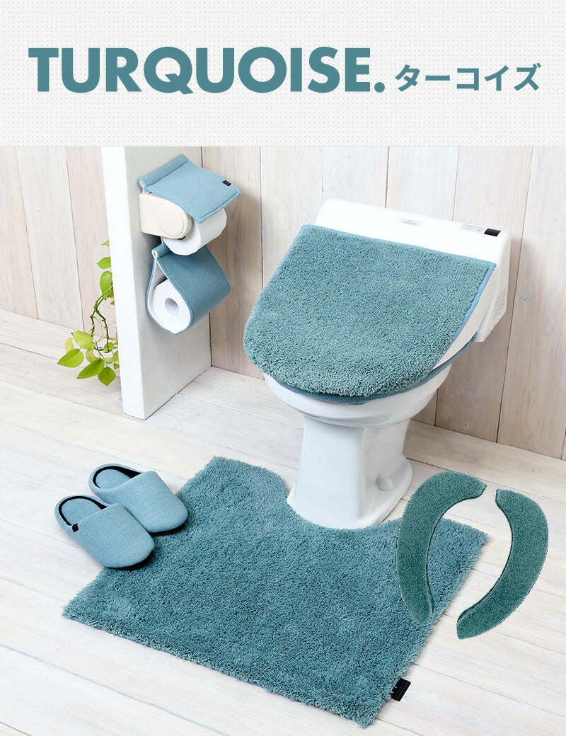 トイレマット ロング マット おしゃれ 暖かい トイレ用品 ふかふか かわいい 55×60 75×60 洗える モダニスト Y15677 新生活 春夏 新生活応援