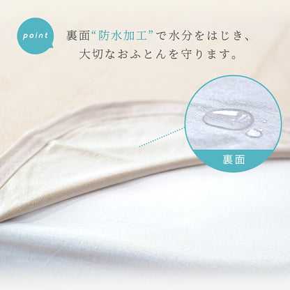 【在庫処分】防水シーツ ダブル ワイドキング 140×205 200×205 綿100% パイル 防水加工 介護用 吸水性にすぐれている 寝汗にも 洗濯機OK オールシーズン ブラウン 971642 防水シーツならCOYOLI