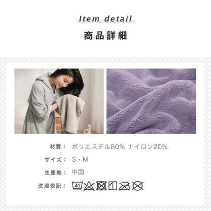 バスローブ レディース ワンオペ 吸水 速乾 ママ suuf. マイクロファイバー マタニティ サウナ バスグッズ bathrobe ルームウェア 部屋着 出産祝い ワンピース 湯上がりタオル ガウン ルームウェア おしゃれ 可愛い 大人用 24566