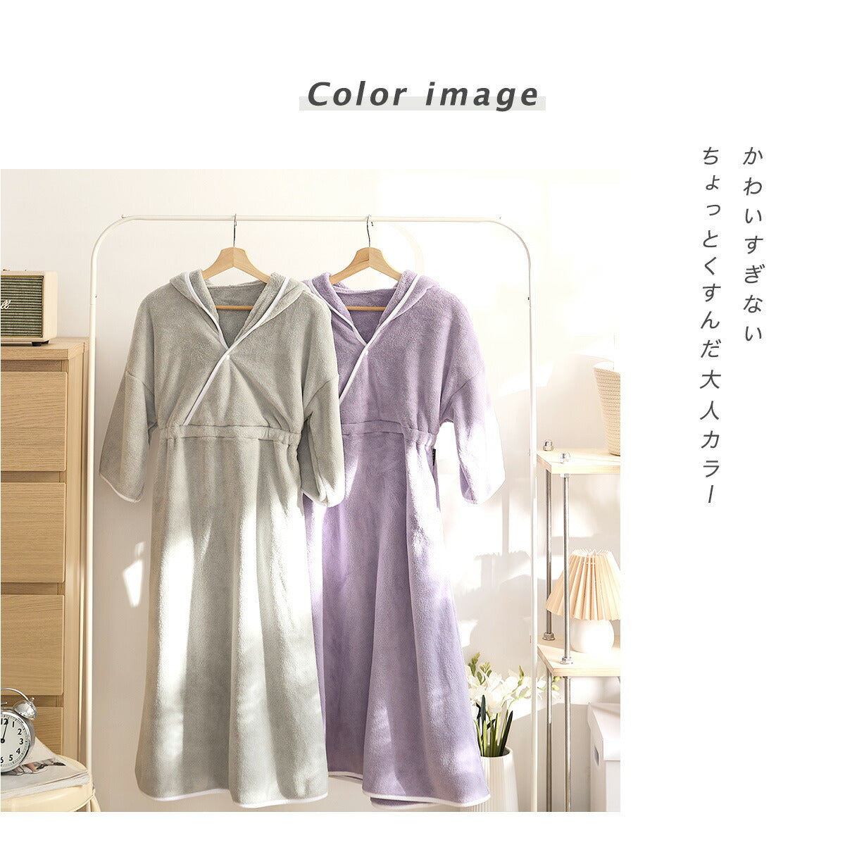 バスローブ レディース ワンオペ 吸水 速乾 ママ suuf. マイクロファイバー マタニティ サウナ バスグッズ bathrobe ルームウェア 部屋着 出産祝い ワンピース 湯上がりタオル ガウン ルームウェア おしゃれ 可愛い 大人用 24566
