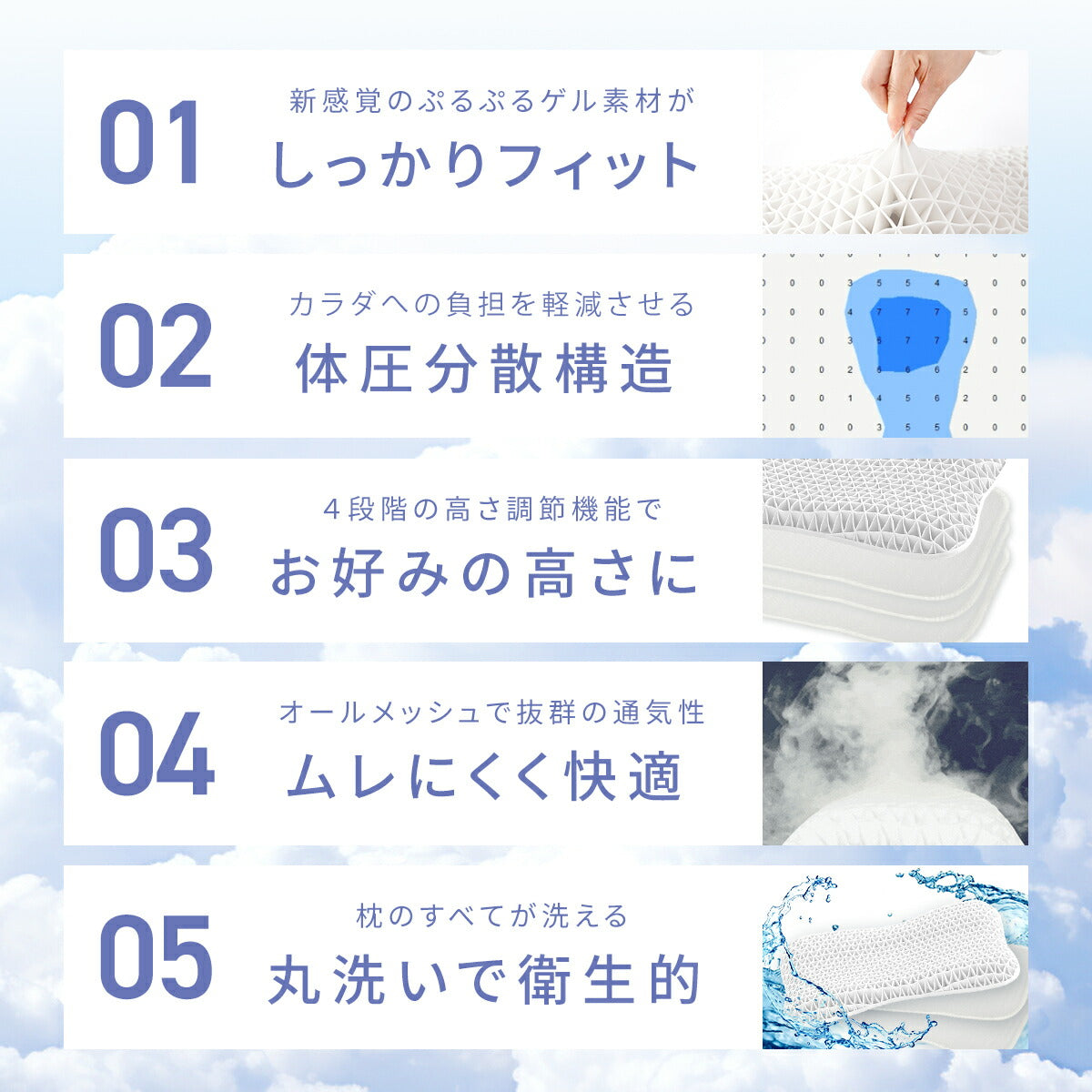【今だけ枕カバー付き】枕 ゲル枕 KUMO＋ まくら 肩こり いびき 横向き 高さ調整シート 洗える 体圧分散 カバー付き 快眠枕 おすすめ ギフト プレゼント 66357