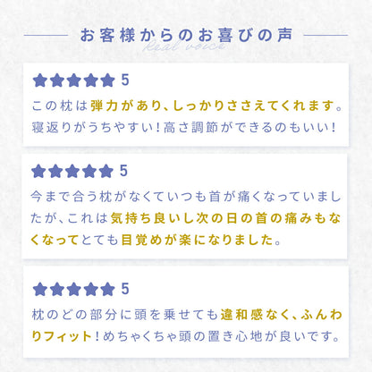 【今だけ枕カバー付き】枕 ゲル枕 KUMO＋ まくら 肩こり いびき 横向き 高さ調整シート 洗える 体圧分散 カバー付き 快眠枕 おすすめ ギフト プレゼント 66357