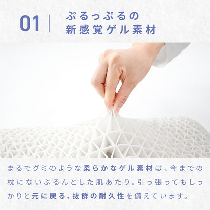 【今だけ枕カバー付き】枕 ゲル枕 KUMO＋ まくら 肩こり いびき 横向き 高さ調整シート 洗える 体圧分散 カバー付き 快眠枕 おすすめ ギフト プレゼント 66357