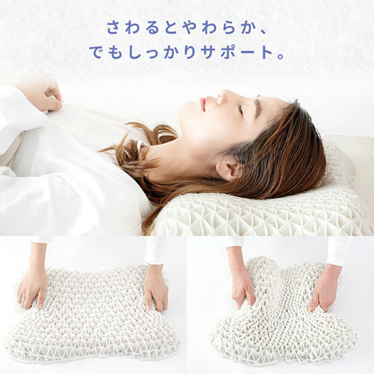 【今だけ枕カバー付き】枕 ゲル枕 KUMO＋ まくら 肩こり いびき 横向き 高さ調整シート 洗える 体圧分散 カバー付き 快眠枕 おすすめ ギフト プレゼント 66357