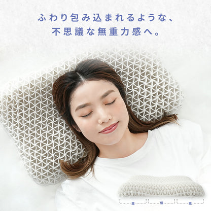 【今だけ枕カバー付き】枕 ゲル枕 KUMO＋ まくら 肩こり いびき 横向き 高さ調整シート 洗える 体圧分散 カバー付き 快眠枕 おすすめ ギフト プレゼント 66357