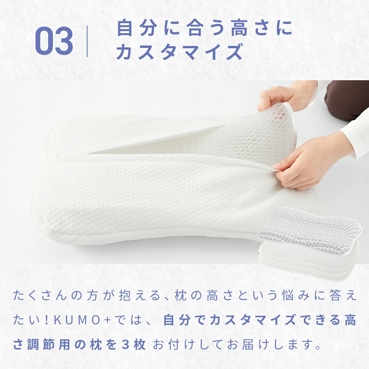 【今だけ枕カバー付き】枕 ゲル枕 KUMO＋ まくら 肩こり いびき 横向き 高さ調整シート 洗える 体圧分散 カバー付き 快眠枕 おすすめ ギフト プレゼント 66357