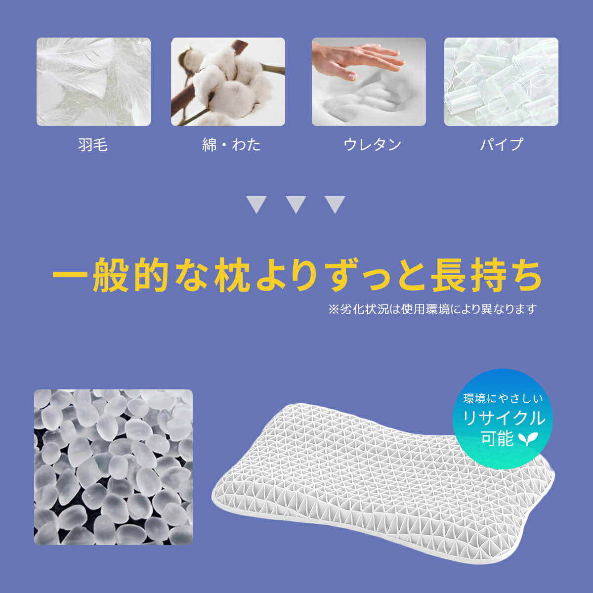 【今だけ枕カバー付き】枕 ゲル枕 KUMO＋ まくら 肩こり いびき 横向き 高さ調整シート 洗える 体圧分散 カバー付き 快眠枕 おすすめ ギフト プレゼント 66357