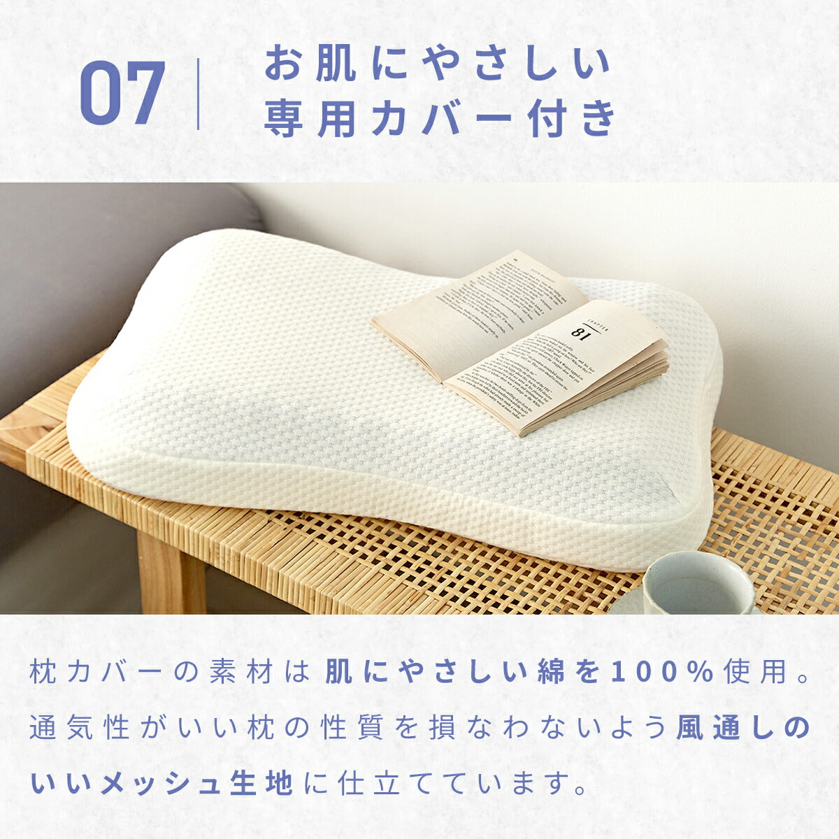 【今だけ枕カバー付き】枕 ゲル枕 KUMO＋ まくら 肩こり いびき 横向き 高さ調整シート 洗える 体圧分散 カバー付き 快眠枕 おすすめ ギフト プレゼント 66357